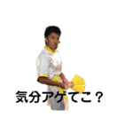 This is 山田将太郎（個別スタンプ：12）