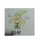 おとぼけわんこ（個別スタンプ：3）