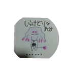 おとぼけわんこ（個別スタンプ：8）