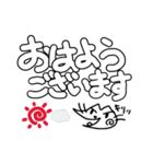 ふざけネコスタンプ！（個別スタンプ：1）