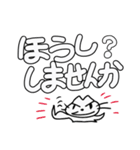 ふざけネコスタンプ！（個別スタンプ：4）