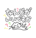 ふざけネコスタンプ！（個別スタンプ：6）