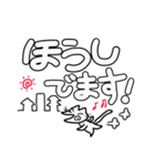 ふざけネコスタンプ！（個別スタンプ：7）