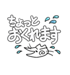 ふざけネコスタンプ！（個別スタンプ：9）