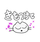 ふざけネコスタンプ！（個別スタンプ：15）