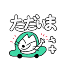 ふざけネコスタンプ！（個別スタンプ：16）