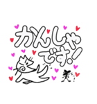 ふざけネコスタンプ！（個別スタンプ：17）