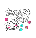 ふざけネコスタンプ！（個別スタンプ：19）