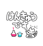 ふざけネコスタンプ！（個別スタンプ：22）