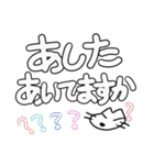 ふざけネコスタンプ！（個別スタンプ：24）