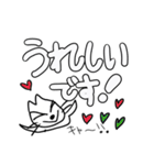 ふざけネコスタンプ！（個別スタンプ：25）