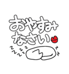 ふざけネコスタンプ！（個別スタンプ：27）