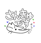 ふざけネコスタンプ！（個別スタンプ：30）