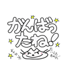 ふざけネコスタンプ！（個別スタンプ：31）
