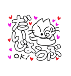 ふざけネコスタンプ！（個別スタンプ：33）