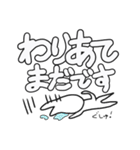 ふざけネコスタンプ！（個別スタンプ：34）