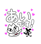 ふざけネコスタンプ！（個別スタンプ：37）