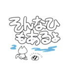 ふざけネコスタンプ！（個別スタンプ：38）