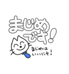 ふざけネコスタンプ！（個別スタンプ：40）