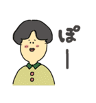 ゆるっとぽぽぽ（個別スタンプ：1）