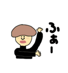 ゆるっとぽぽぽ（個別スタンプ：4）