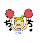 ゆるっとぽぽぽ（個別スタンプ：14）