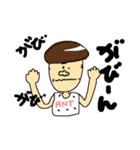ゆるっとぽぽぽ（個別スタンプ：26）