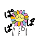 ゆるっとぽぽぽ（個別スタンプ：28）