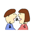 ゆるっとぽぽぽ（個別スタンプ：29）