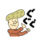 ゆるっとぽぽぽ（個別スタンプ：33）