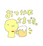 黄色いヒト。(敬語)（個別スタンプ：3）