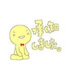 黄色いヒト。(敬語)（個別スタンプ：4）