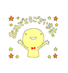 黄色いヒト。(敬語)（個別スタンプ：5）