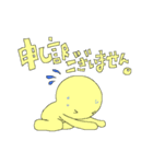 黄色いヒト。(敬語)（個別スタンプ：7）