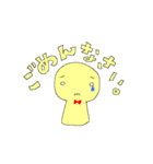 黄色いヒト。(敬語)（個別スタンプ：8）
