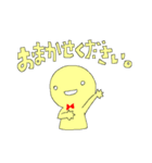 黄色いヒト。(敬語)（個別スタンプ：10）