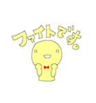 黄色いヒト。(敬語)（個別スタンプ：12）