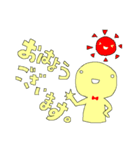 黄色いヒト。(敬語)（個別スタンプ：13）