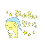 黄色いヒト。(敬語)（個別スタンプ：14）