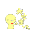 黄色いヒト。(敬語)（個別スタンプ：15）