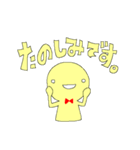 黄色いヒト。(敬語)（個別スタンプ：18）