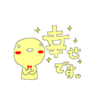 黄色いヒト。(敬語)（個別スタンプ：19）