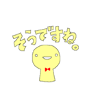 黄色いヒト。(敬語)（個別スタンプ：20）