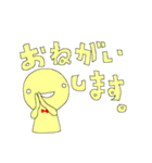 黄色いヒト。(敬語)（個別スタンプ：21）