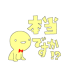 黄色いヒト。(敬語)（個別スタンプ：22）