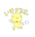 黄色いヒト。(敬語)（個別スタンプ：24）