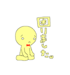 黄色いヒト。(敬語)（個別スタンプ：25）