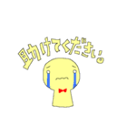 黄色いヒト。(敬語)（個別スタンプ：26）