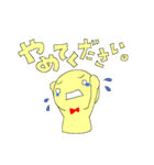 黄色いヒト。(敬語)（個別スタンプ：28）