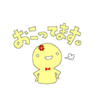 黄色いヒト。(敬語)（個別スタンプ：31）